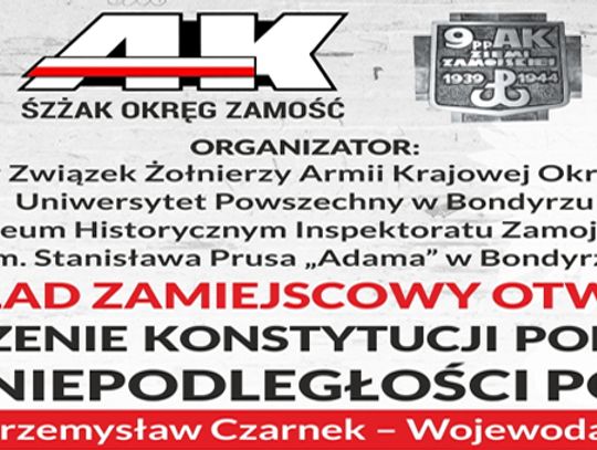 Zapraszamy na wykłady.